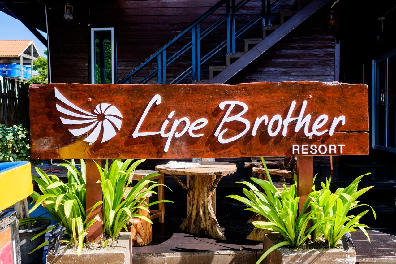 Lipe Brother Resort Extérieur photo